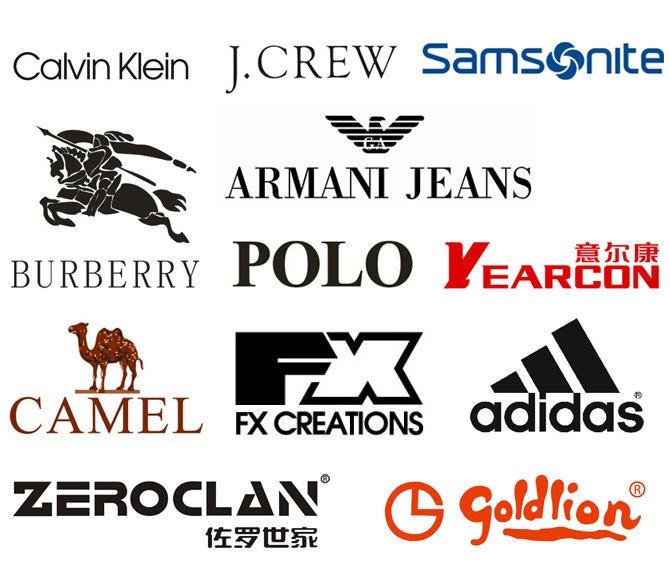 品牌客戶 - 東莞午夜福利大片午夜福利免费视频有限公司