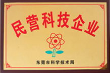 民營科技企業-午夜福利大片午夜福利免费视频